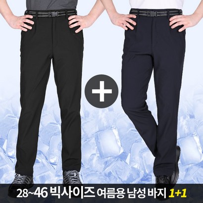 전국민이 입는 남성 여름용 46 빅사이즈 기본 바지_등산복 작업복 냉감 리뷰 후기