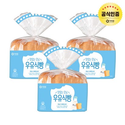 아워홈 맛있는모닝 우유식빵 *3