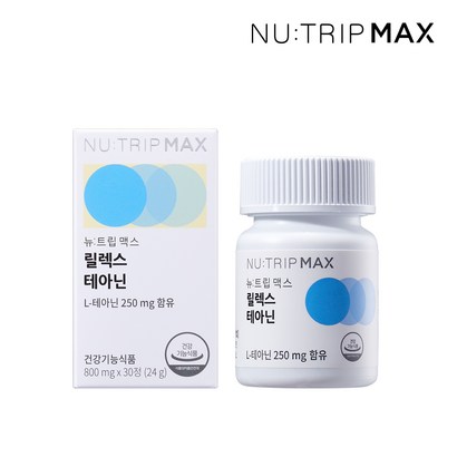 코스맥스바이오 뉴트립맥스 릴렉스 테아닌