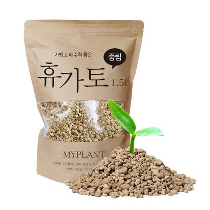 마이플랜트 휴가토 1 소포장