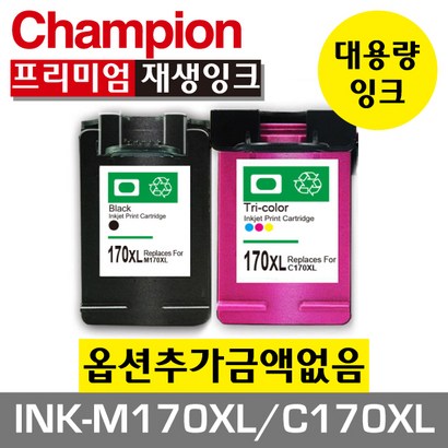 챔피온 삼성재생잉크 INK-170X C170X