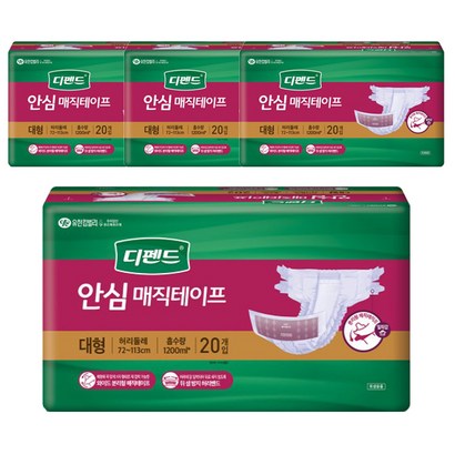 디펜드 프리미엄안심 매직테이프 성인기저귀 대형