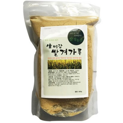 삼정 생미강가루