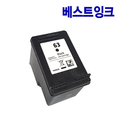 H63 H63X F6U62AA F6U61AA F6U64AA F6U63AA DESKJET 1110 1610 2130 2131 2132 2580 3630 4524 4650