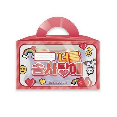 너를 솜사탕해 리뷰후기