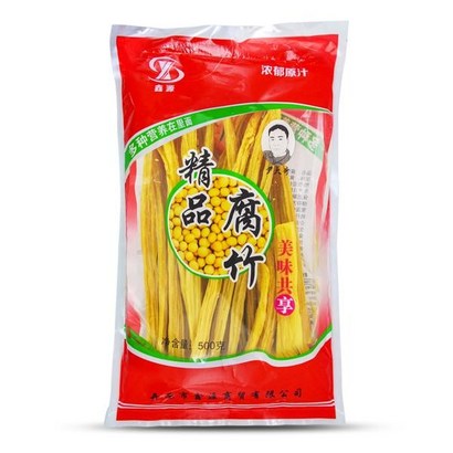 BUyuS건두부 훠궈 대용량 푸주 샹궈 중국식품 마라탕굿딜 브이숍 리뷰후기