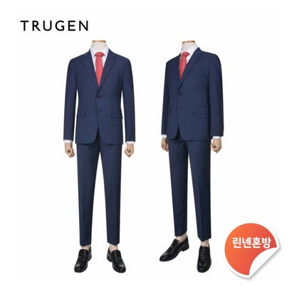트루젠 리뷰후기