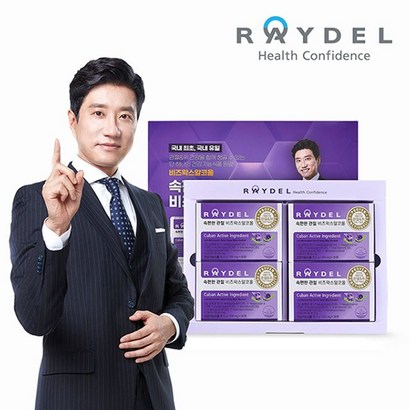레이델 속편한관절 비즈왁스알코올 4박스