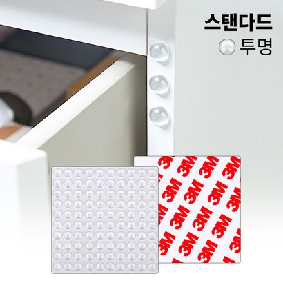 아름몰 문 보 쿠션 패드 문쾅방지 도어 범퍼 문 보 서랍 실리콘