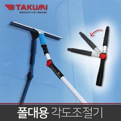 월드그린 폴대용 각도조절기 리뷰후기