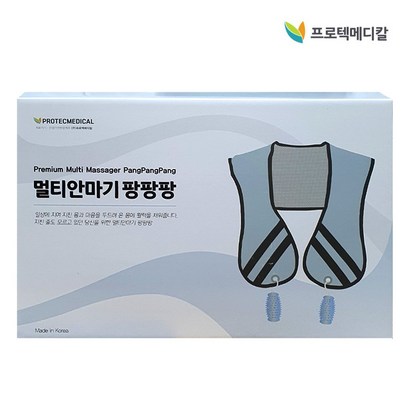 프로텍메디칼 팡팡팡 R-601 목 어깨 안마기