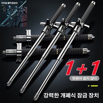 등산용지팡이 지팡이 신축 등산 스틱 트레킹 폴
