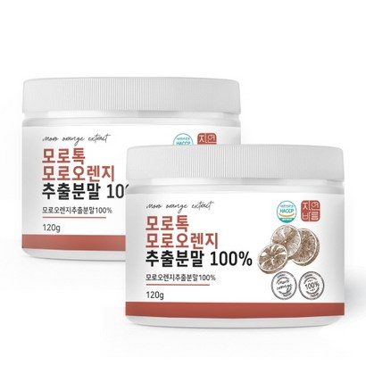 자연바름 모로톡 모로오렌지 추출 분말 C 첨가물 없는 순수