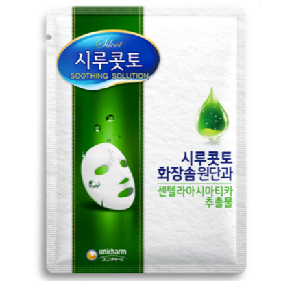 시루콧토 마스크 10매 - 수딩