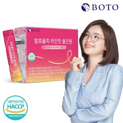 보뚜 발효율피 라인핏 올인원 모로오렌지 락토페린 밸런스