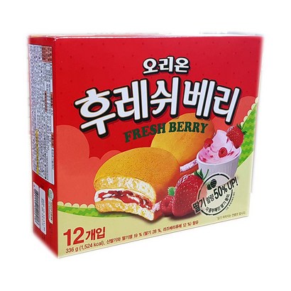 오리온 후레쉬베리