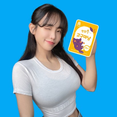 닥다마켓 맛있는 고구마 한입 쏙 고구마냥