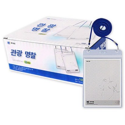 제이명찰 관광 명찰 세로형 목걸이줄