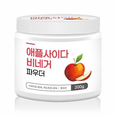 애플사이다비네거 파우더 /1병 리뷰후기