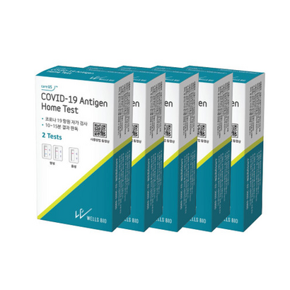편한리빙 웰스바이오 careUS COVID-19 Antien Hoe Test 코로나 자가진단키트 홈테스트