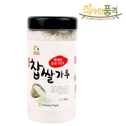 식사의품격 국내산 찹쌀가루