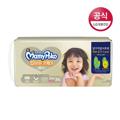 마미포코 피부온기케어팬티 여아용 특대형