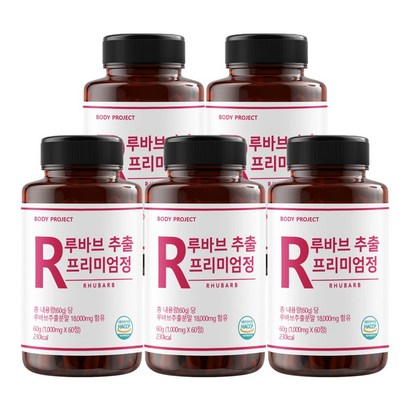 바프 고함량 루바브 뿌리 추출물 프리미엄 정 식약청 인증 60정 2개월분
