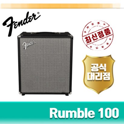 펜더 베이스앰프 100W
