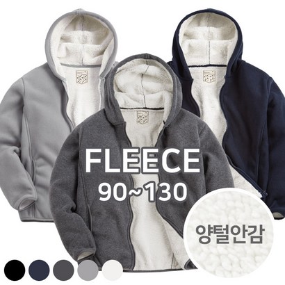 모니즈 남여공용 빅사이즈 후리스 양털 후드 집업 자켓 FE260