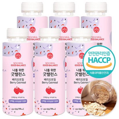 굿밸런스 쉐이크 6개 식사대용 간편식 맛있는 오트밀 건강한 단맛 단백질 식이섬유 두리두리