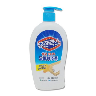 유한락스 도마 행주용 세제
