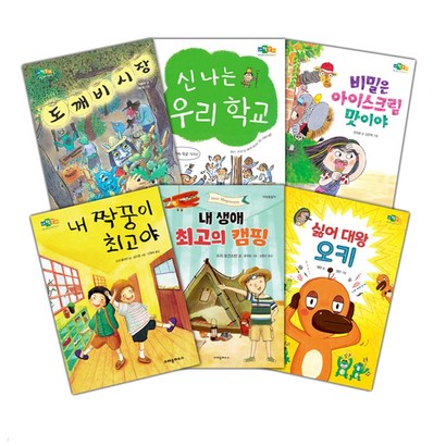 크레용하우스 초등 저학년 문해력 필독서:글을 이해하는 힘
