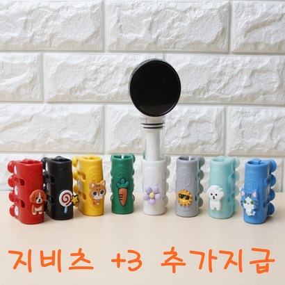 아이앤트 아기 샤워기 거치대 국내생산 문어발