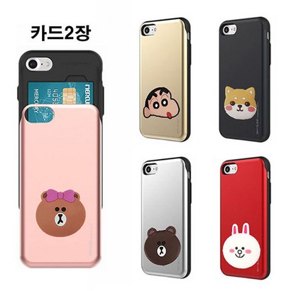아이폰6s 아이폰7 아이폰8 플러스 아이폰X 아이폰XS MAX 핸드폰 카드 2장 수납 슬라이드 S7 S8 S9 S10 S20 노트8 노트9 노트10 노트20 포켓 범퍼 하드 리뷰후기