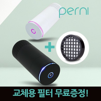 페르니코리아 차량용 공기청정기 듀얼USB 헤파필터 K3