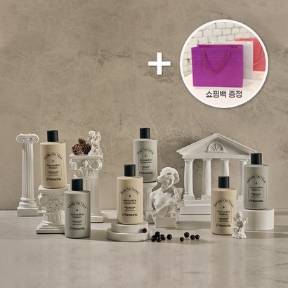 de eoria body otion wash 드메모리아 바디로션 바디워시 바디클린져 약산성 화이트닝 케어 미백 기능성 인증 제품엠보 쇼핑백 증정