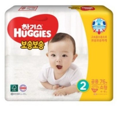 하기스 보송보송 밴드형 기저귀 아동공용 소형 2단계 리뷰후기