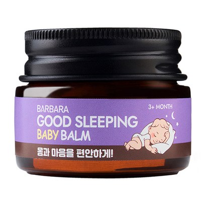 바르바라 굿슬리핑 베이비밤 리뷰 후기