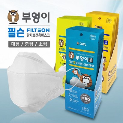 필슨엠 KF80 대형 중형 소형 마스크 성인용 어린이용 유아용 초등학생 여성용 국산필터 숨쉬기편한마스크 국내산