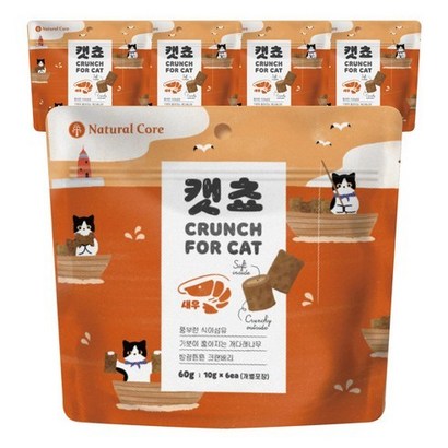 네츄럴코어 캣쵸 고양이 간식 새우 리뷰후기
