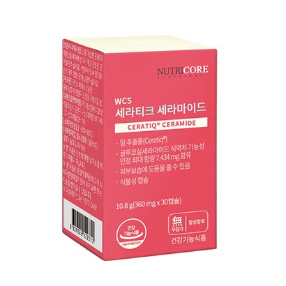뉴트리코어 세라티크 글루코실세라마이드 10 리뷰 후기