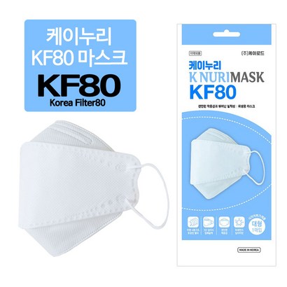 케이누리 KF80 마스크 100매 리뷰후기