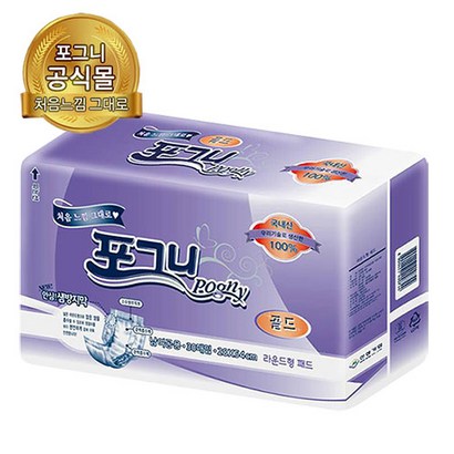 포그니소변패드기저귀 라운드형골드 1box 240매 성인기저귀 일자패드 여성요실금패드 리뷰 후기