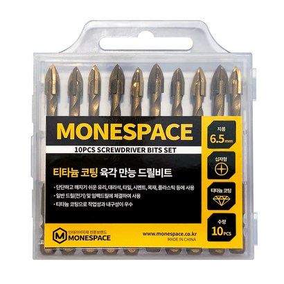 타일비트 타일기리 티타늄 고강도드릴비트 6