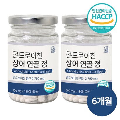 콘드로이친 고함량 상어 연골 무릎 관절 뼈 저분자 피쉬 콜라겐 어골 칼슘