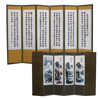 두레공예사 제수용품 일반 반야 산수화 6폭병풍 병풍커버