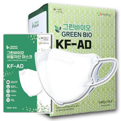 그린바이오 비말차단 마스크 대형 KF-AD 화이트
