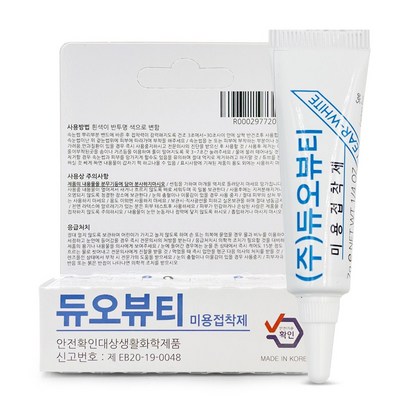 듀오 속눈썹 접착제