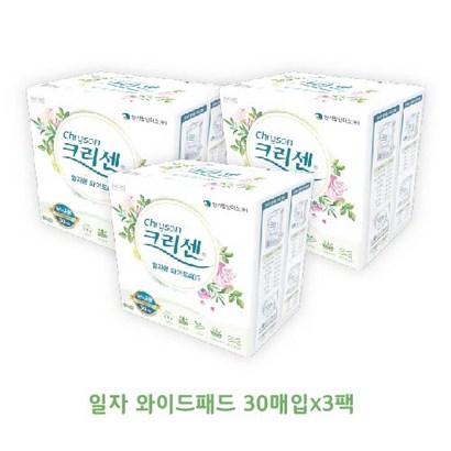크리센 일자형 와이드패드 30매입/한박스주문시 손세정물티슈 증정