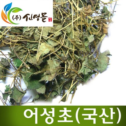 신영몰 국산 말린 어성초 어성초잎 차 원물재료